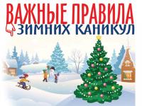 Памятки для родителей.