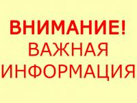 Приказ "Об организации работы учреждения"